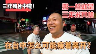 sean的世界tv收益|Sean的世界 TV